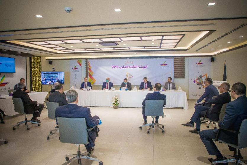 شركة البنك الإسلامي العربي تعقد اجتماع الهيئة العامة السنوي العادي 
