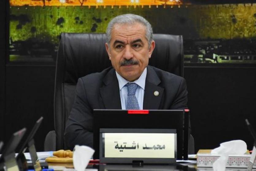 محمد اشتية