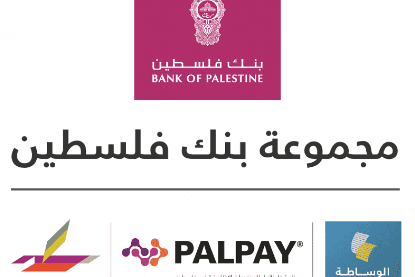 مجموعة بنك فلسطين