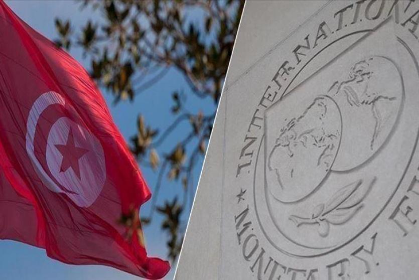 تونس وشعار صندوق النقد 