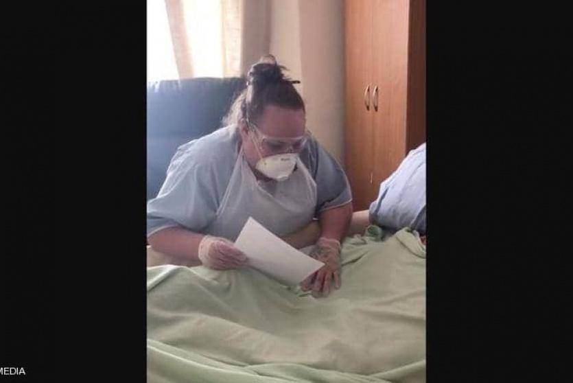 الممرضة قرأت خطاب الوداع على المريضة قبل رحيلها