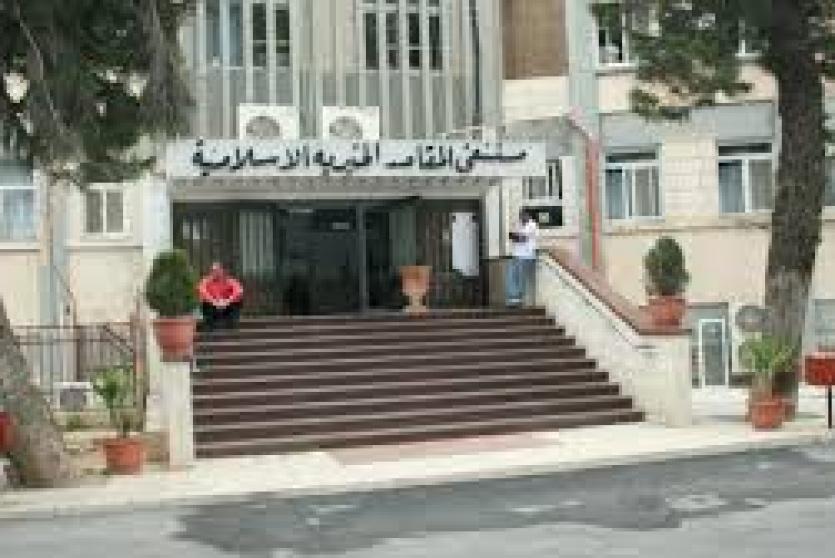 مجموعة القدس للمستحضرات الطبية تقدم مجموعة من منتجاتها لمستشفى المقاصد الخيرية الاسلامية في القدس