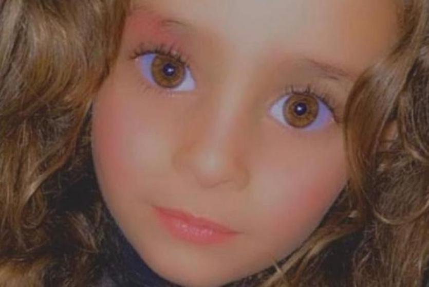 الطفلة رفيف محمد قراعين  