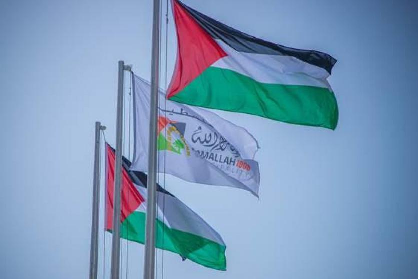 أعلام فلسطين وعلم بلدية رام الله