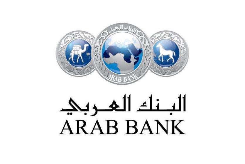 شعار البنك العربي 
