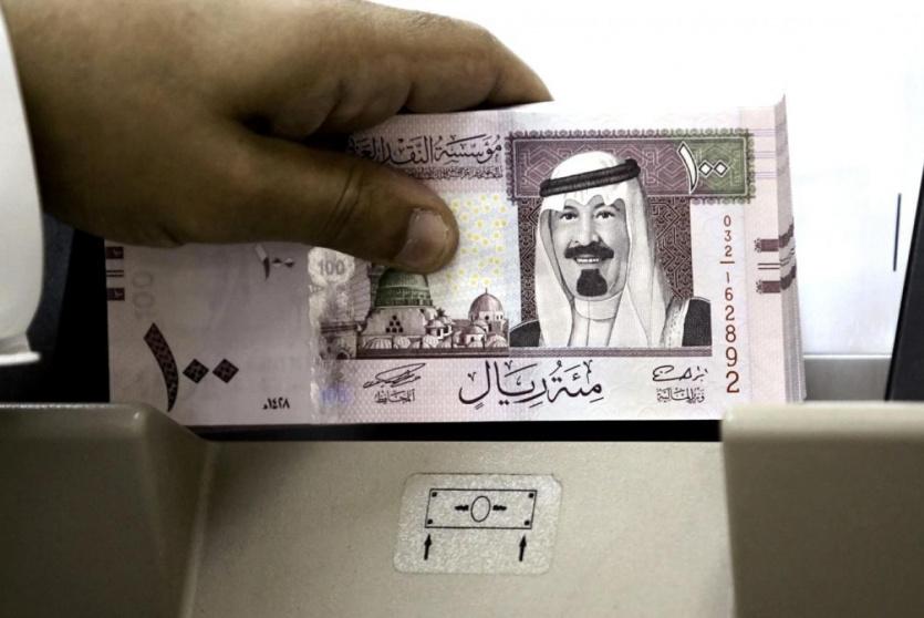 الريال السعودي