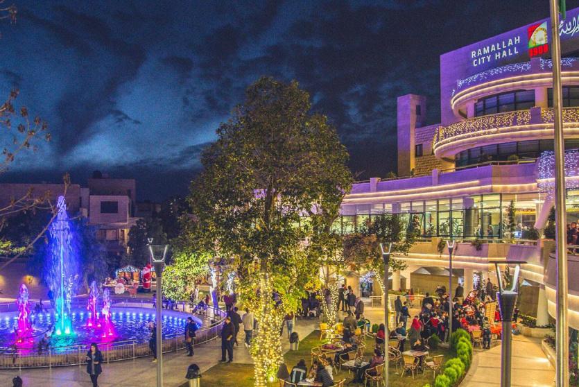 بلدية رام الله