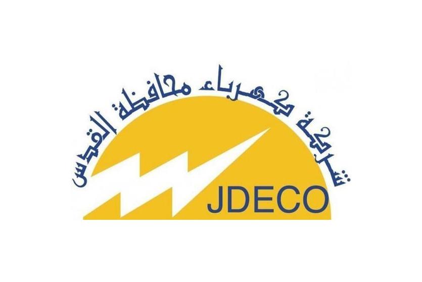 كهرباء القدس