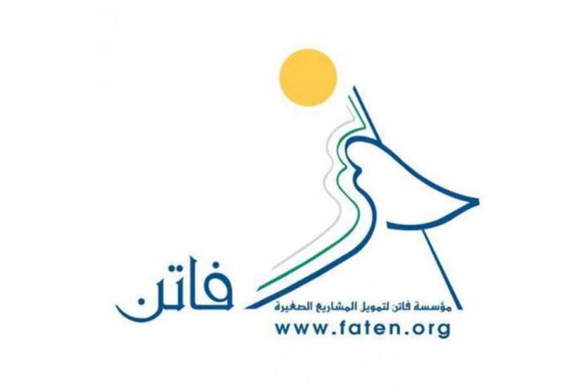 مؤسسة " فاتن" وموظفوها يتبرعون لأبناء شعبهم   