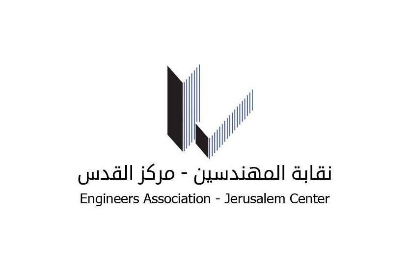  نقابة المهندسين