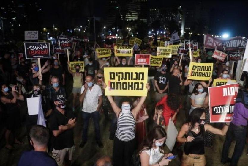 مظاهرات في تل ابيب