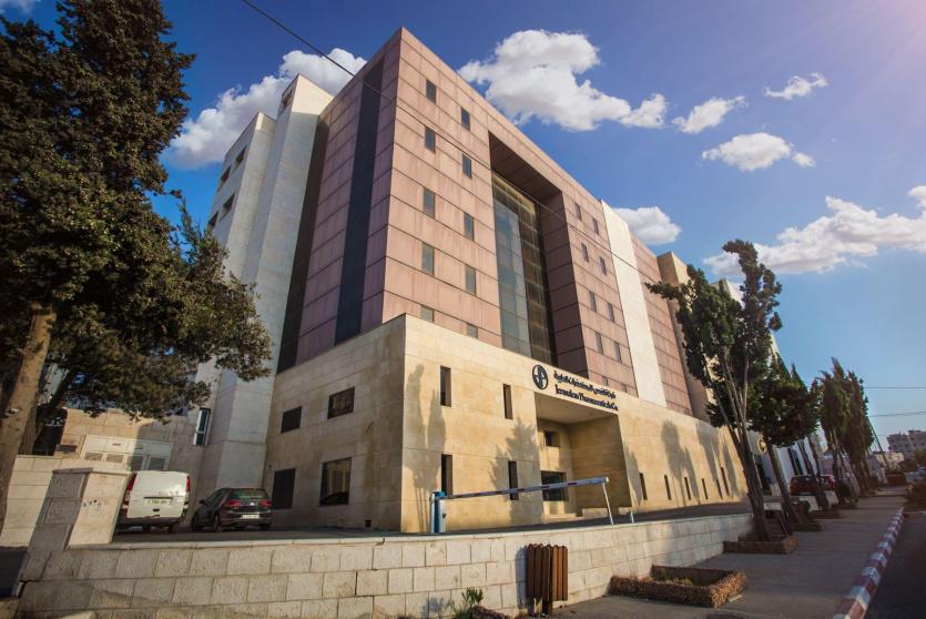 مقر  القدس للمستحضرات الطبية