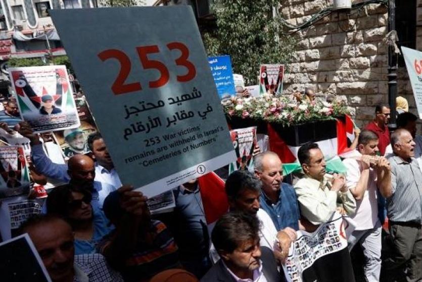 حراك فلسطيني لتحرير جثامين الشهداء (وفا)