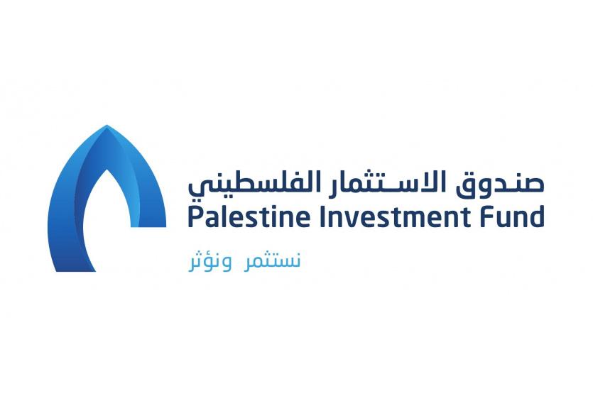 صندوق الاستثمار الفلسطيني 