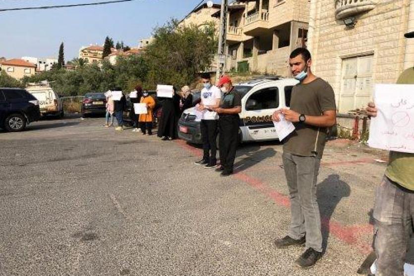 وقفة احتجاجية في أم الفحم ضد جرائم القتل