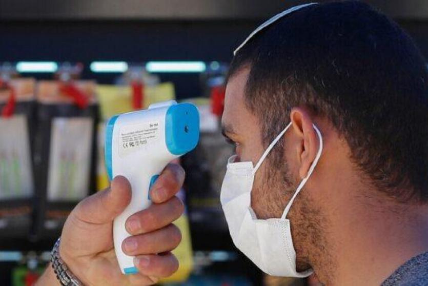 قياس درجة الحرارة لمستوطن 