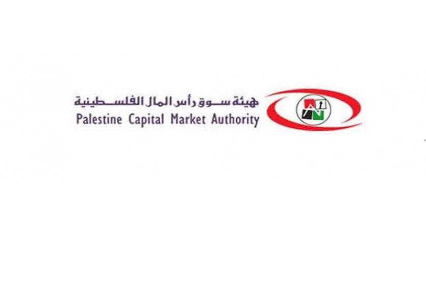 هيئة سوق رأس المال