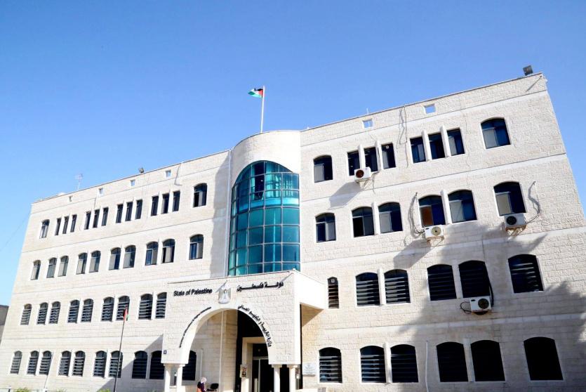مقر وزارة التربية في رام الله 