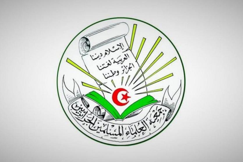 جمعية العلماء المسلمين الجزائريين