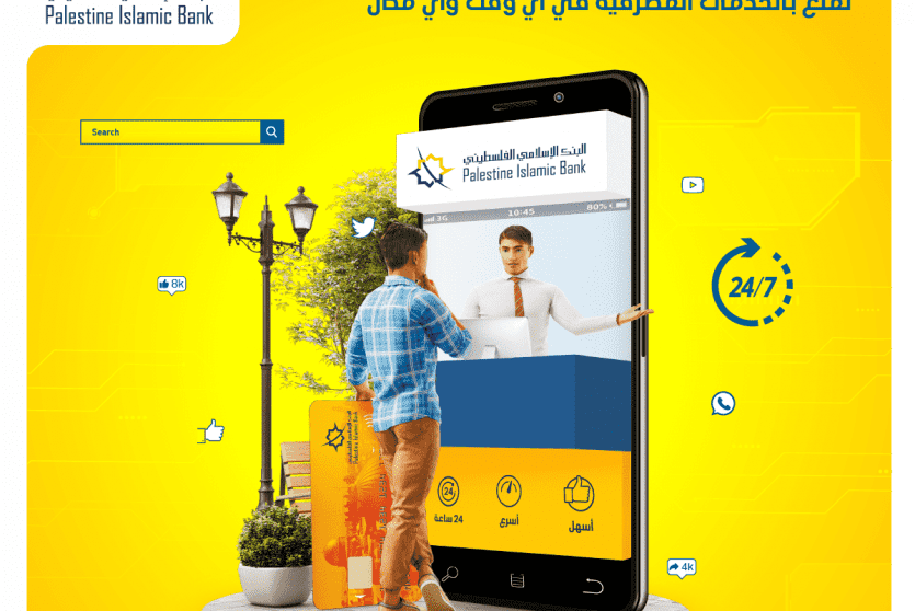  مركز الاتصال الرقمي