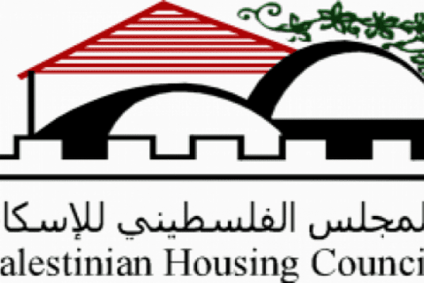 شعار المجلس الفلسطيني للإسكان 