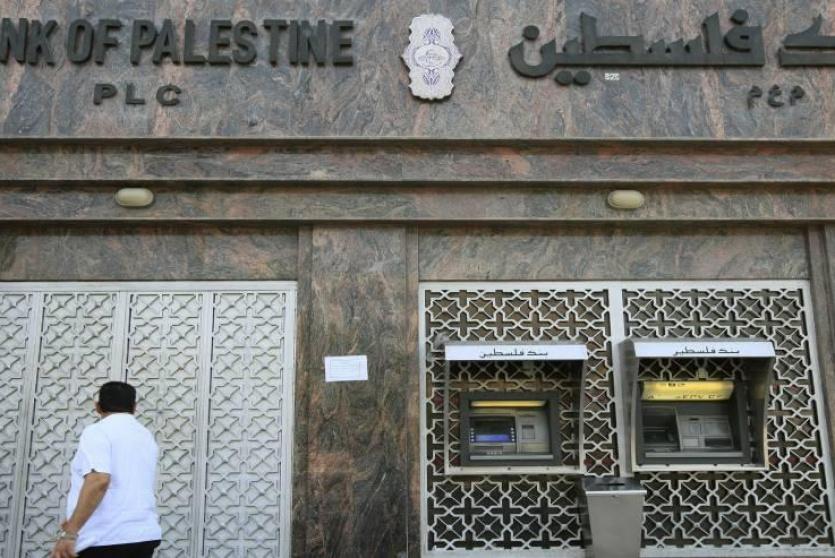 فرع لبنك فلسطين في غزة 