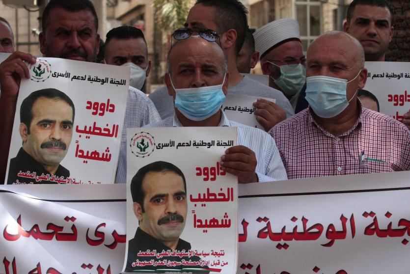 جماهير محافظة نابلس