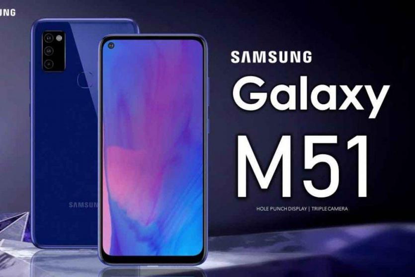 galaxy m51 a71