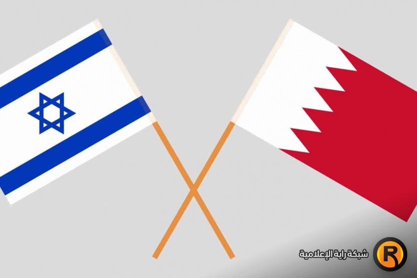 علما البحرين وإسرائيل