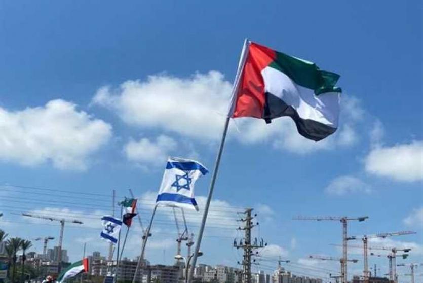 رفع اعلام الامارات واسرائيل في تل ابيب 