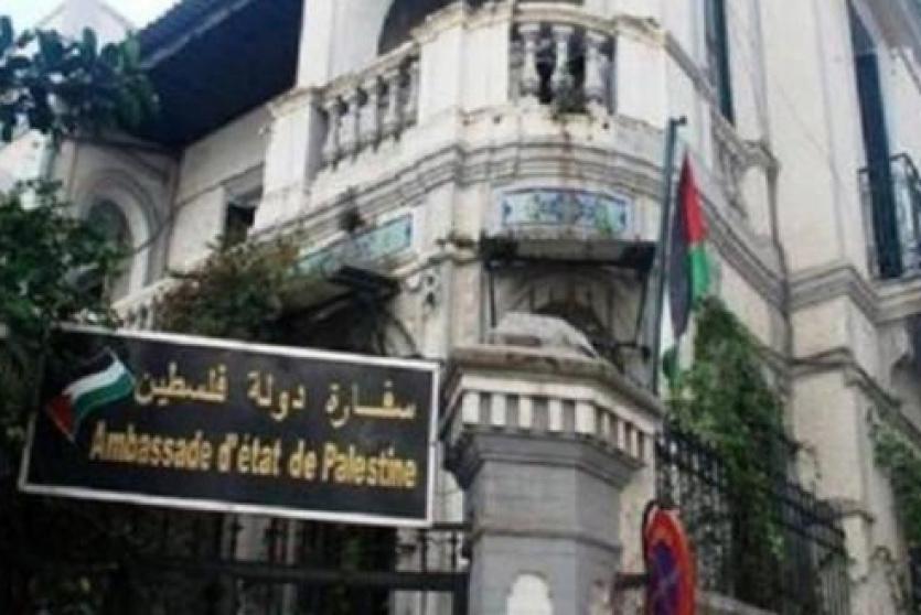 مقر سفارة فلسطين بالقاهرة 