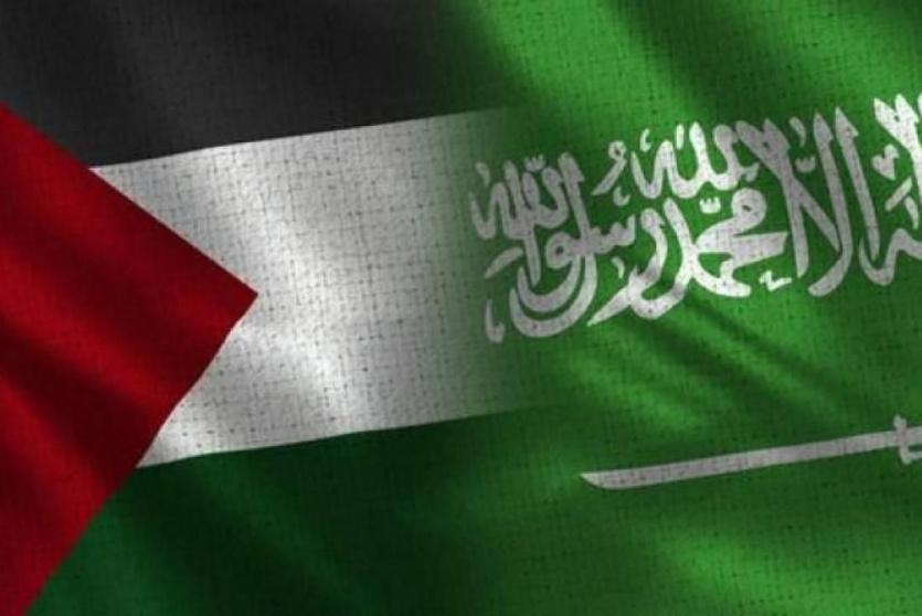 فلسطين - السعودية