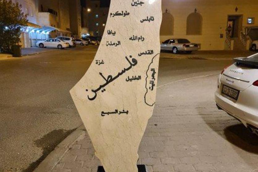 نصب رخاميّ يمثل خريطة فلسطين