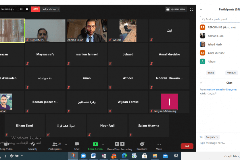  لقاء مفتوح نفذ عبر ت ZOOM