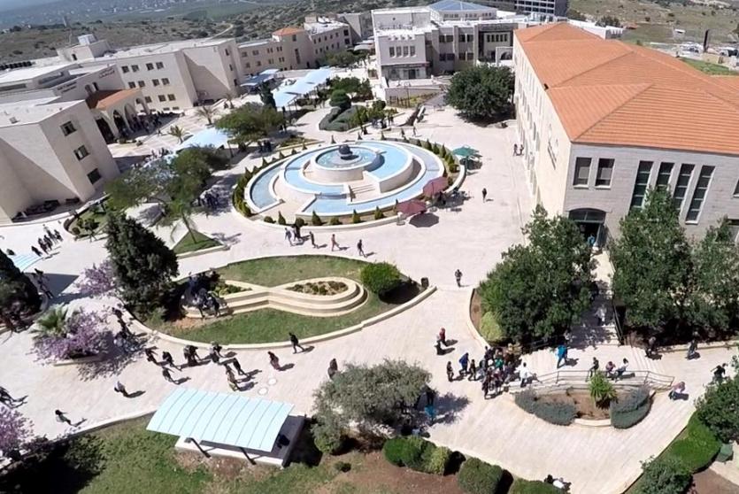 الجامعة العربية الأمريكية