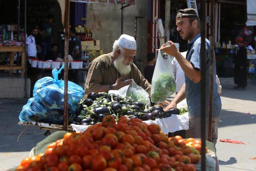 سوق الخضار