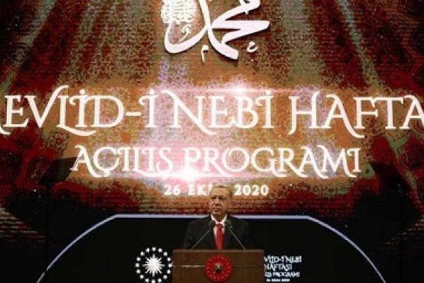 إردوغان