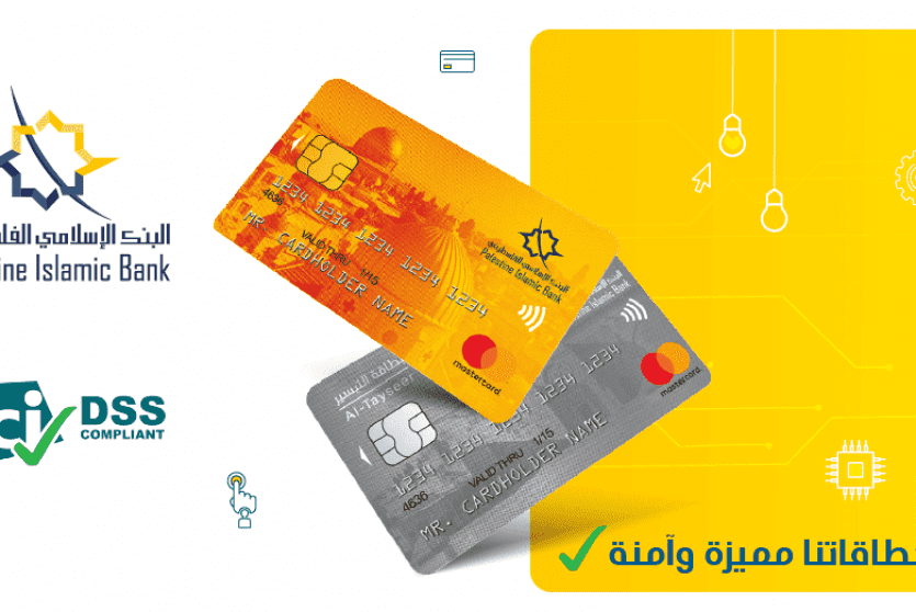 بطاقات الدفع PCI DSS