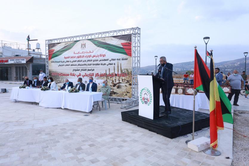 وزير الحكم المحلي يفتتح مشروع ساحة البيدر في سبسطية والشارع الرئيسي في بيت امرين