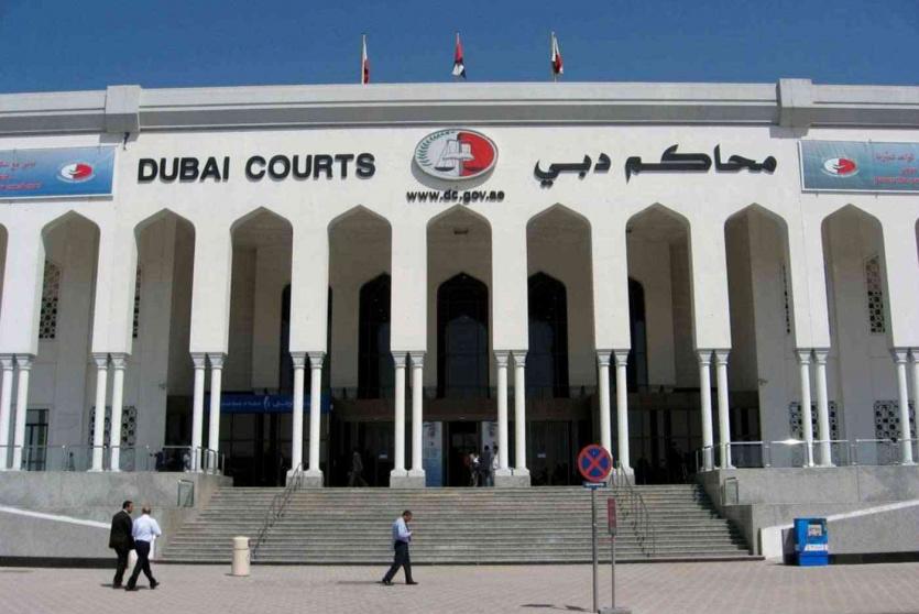 مجمع محاكم دبي بالإمارات