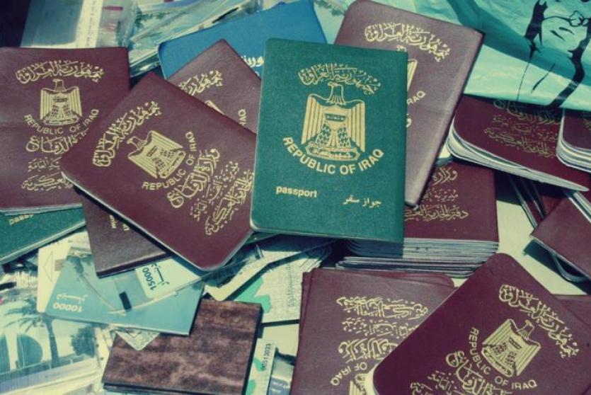 جوازات السفر