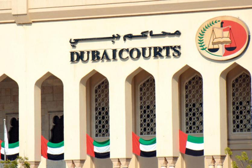 محاكم دبي في الإمارات