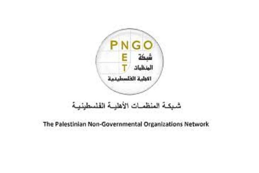 شعار شبكة المنظمات الأهلية 