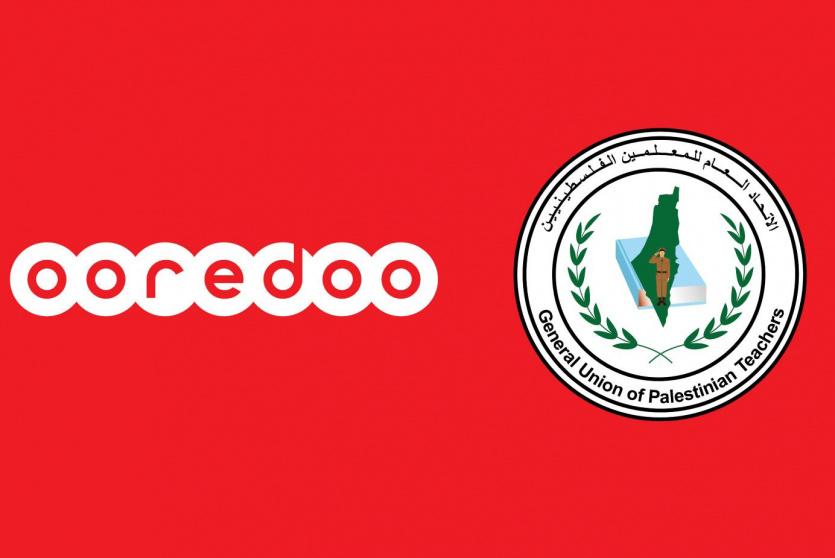 الاتحاد العام للمعلمين وشركة Ooredoo