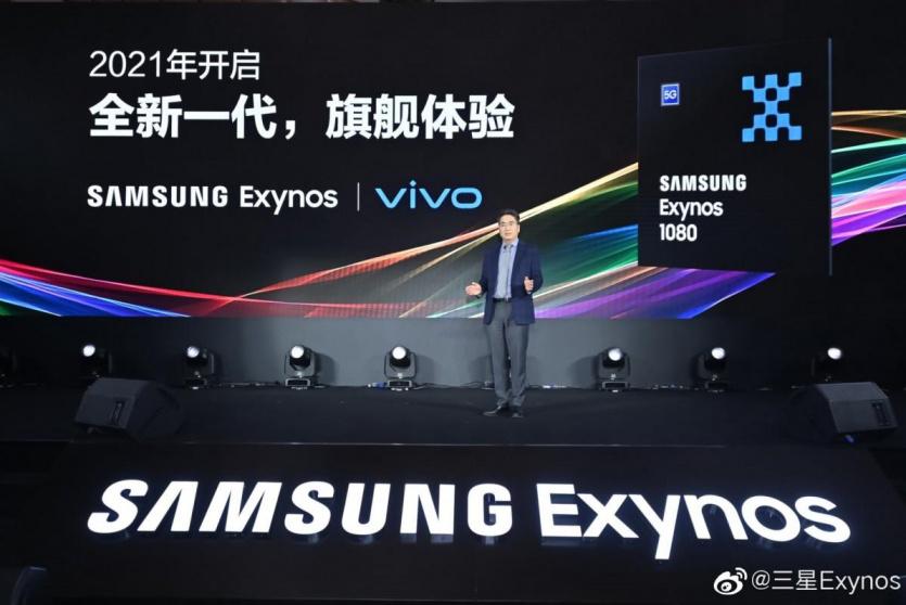 Exynos 1080