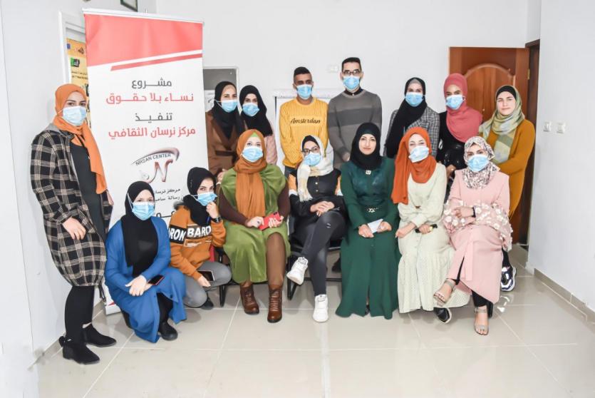 مركز نرسان يبدأ تنفيذ مشروع نساء بلا حقوق