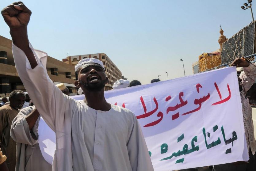 احتجاجات في السودان ضد التطبيع 