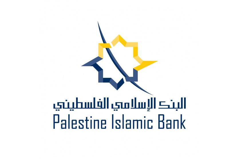 البنك الاسلامي الفلسطيني