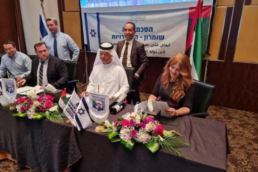تشمل نبيذ وزيت الزيتون.. توقيع اتفاق لتصدير منتجات المستوطنات للامارات