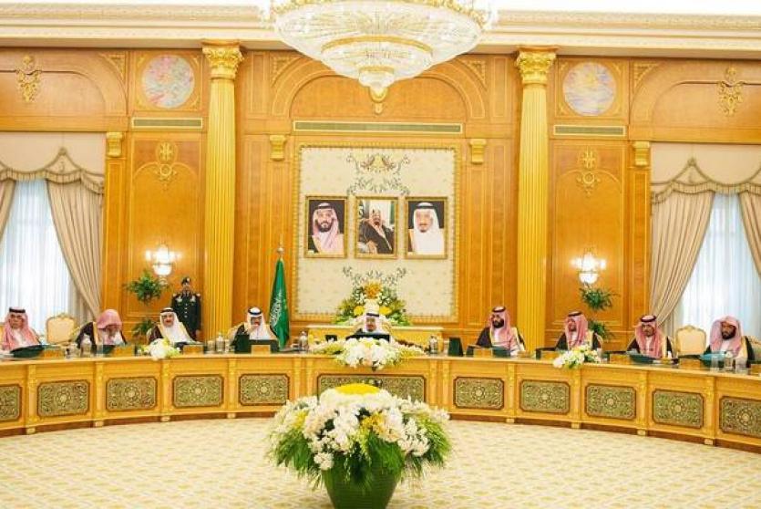 مجلس الوزراء السعودي برئاسة الملك سلمان 